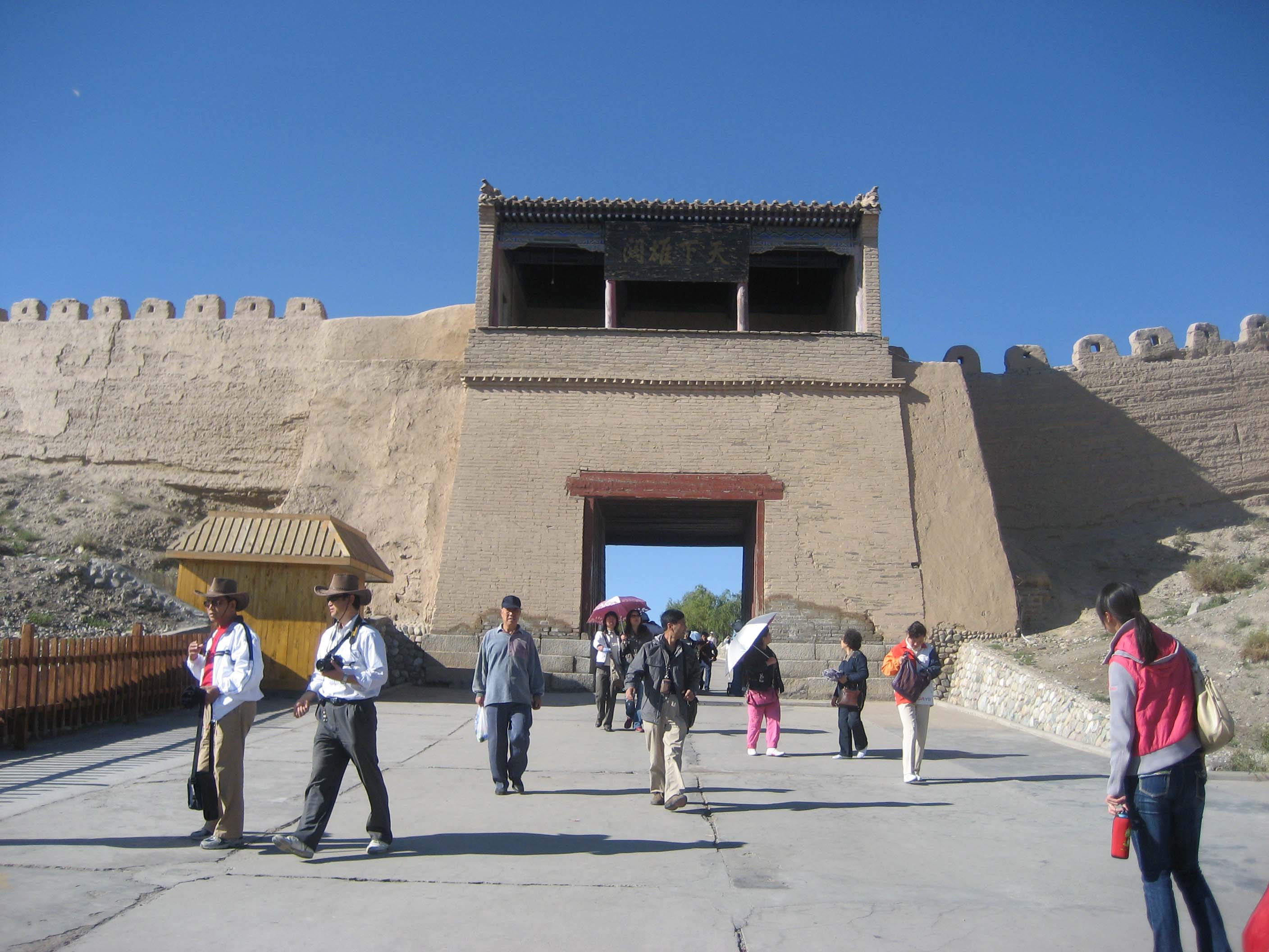 Jiayuguan Wall Gate - Great Wall of China