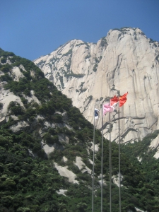 Xi'an Hua Shan Flower Mountain Flags