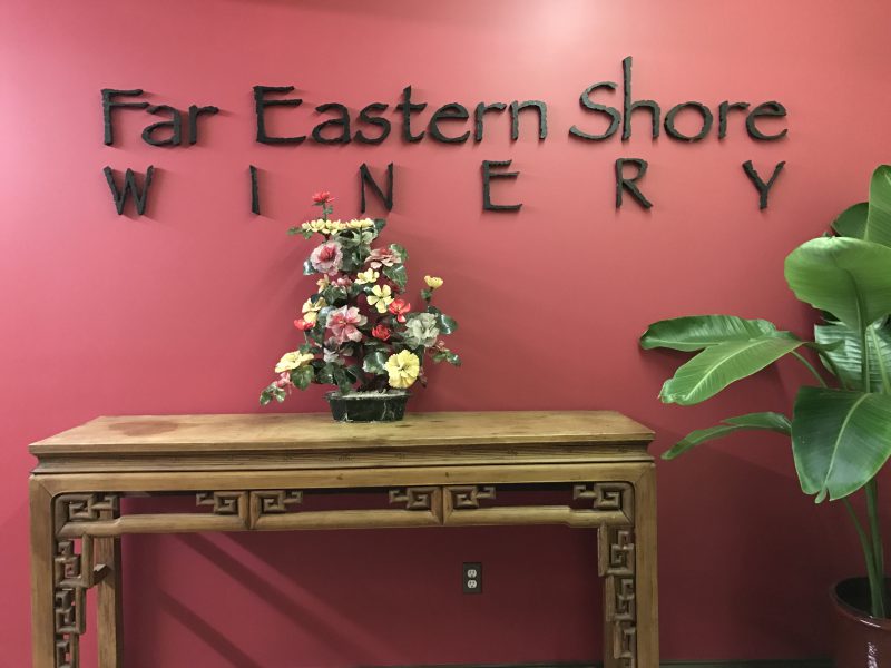Entrance to the Far Eastern Shore Winery